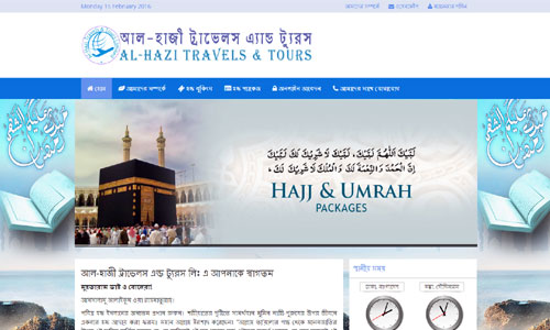 Al-Hazi Travels & Tours LTD.